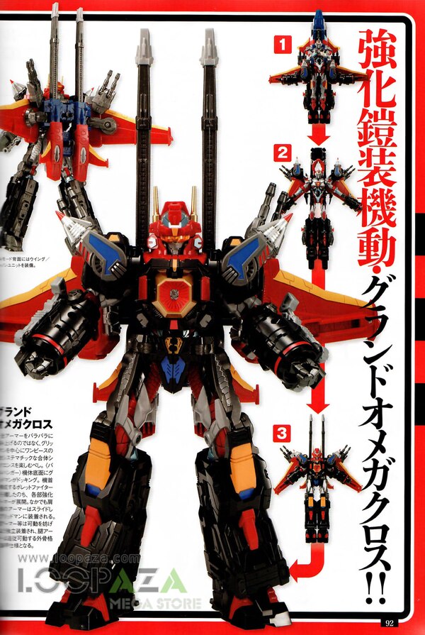 Figure King Magazine No 277 Diaclone Choushin Gattai Battles Gridman Images  (1 of 4)